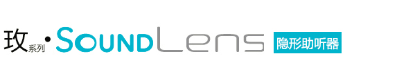 SoundLens Logo